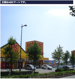 ABCMart(3)